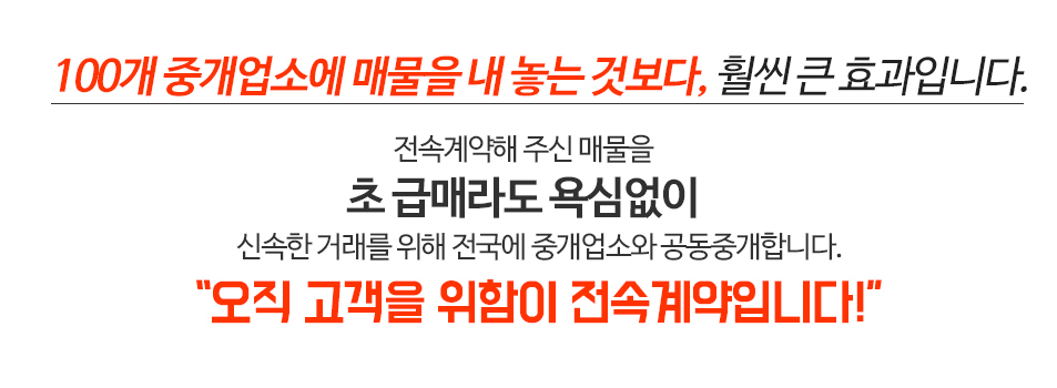 킨텍스원시티 공인중개사,킨텍스꿈에그린 공인중개사,킨텍스원시티 전/월세,킨텍스원시티 매매,킨텍스원시티 분양,킨텍스꿈에그린 전/월세,킨텍스꿈에그린 매매,킨텍스꿈에그린 분양